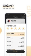 leyu官方app